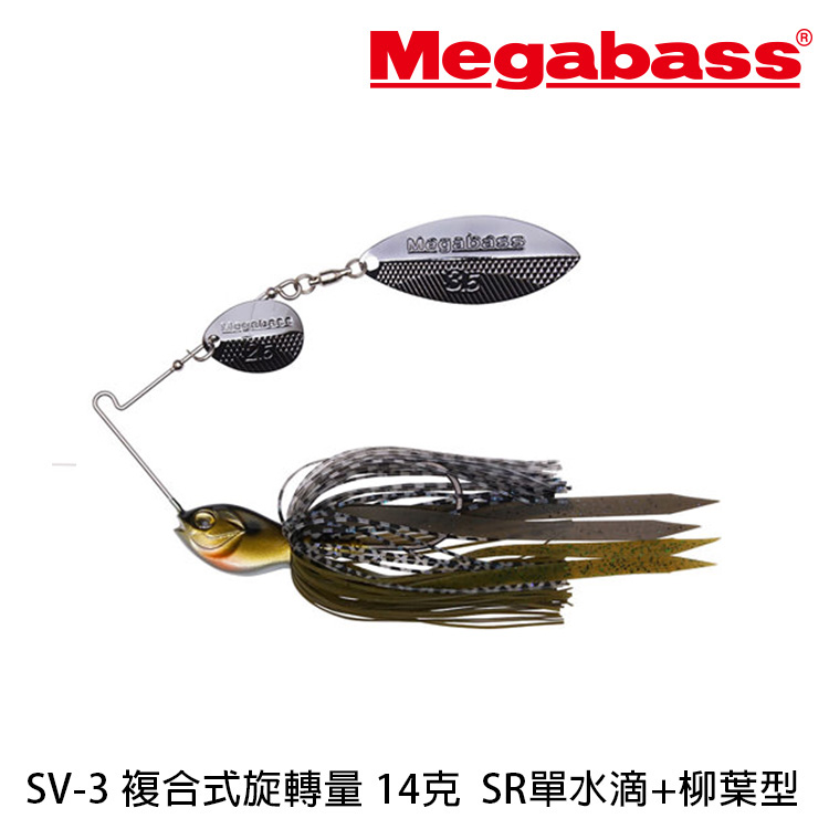 MEGABASS SV-3 SR 1/2oz [複合式亮片]